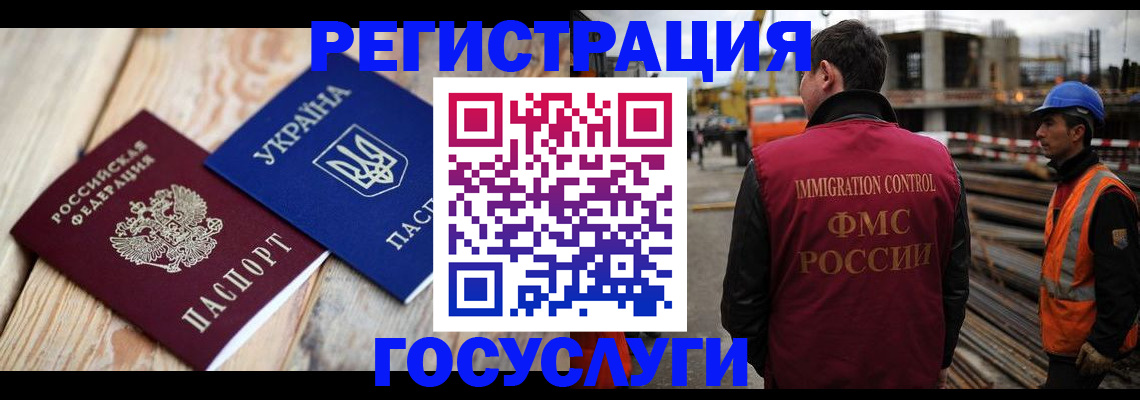 где прописаться в Южноуральске